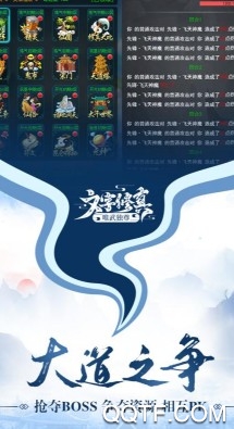 唯武独尊 唯武独尊