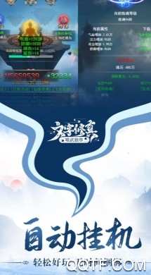 唯武独尊 唯武独尊