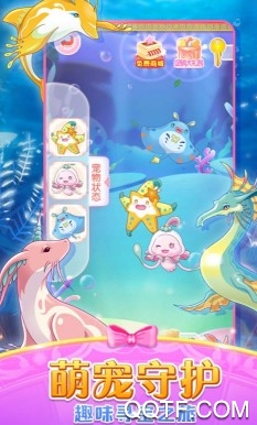 巴啦啦魔法变身2 巴啦啦魔法变身2