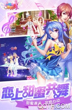 一起来跳舞 一起来跳舞