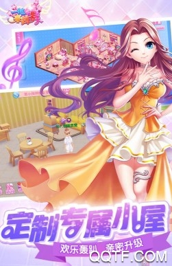 一起来跳舞 一起来跳舞