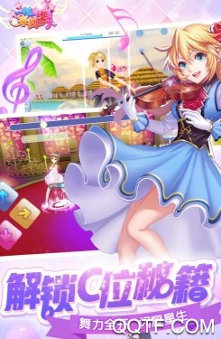 一起来跳舞 一起来跳舞