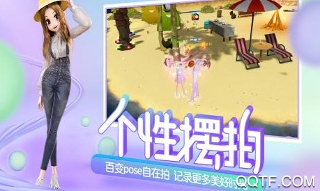 心动劲舞团 心动劲舞团
