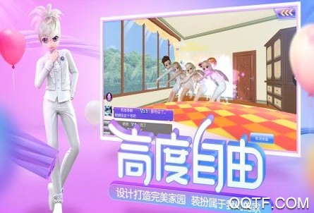 心动劲舞团 心动劲舞团