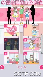 我怀疑学妹喜欢我