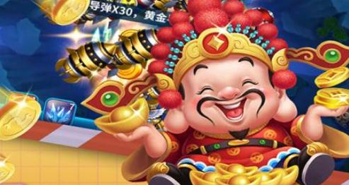 万炮捕鱼全民版 万炮捕鱼全民版