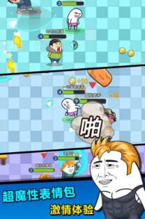 肥皂大作战2