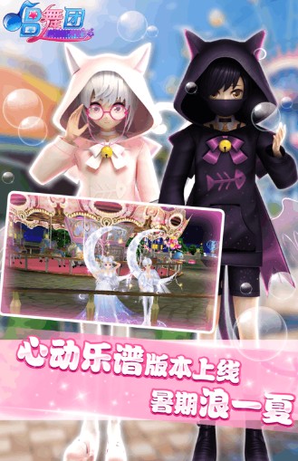 唱舞团
