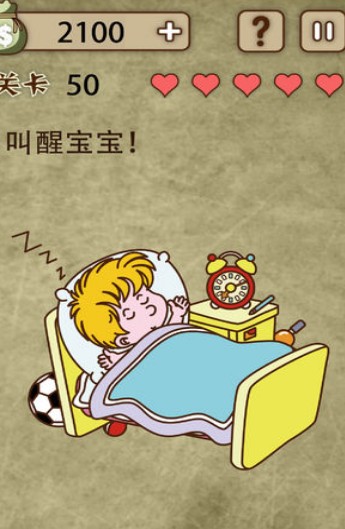 放弃是不可能放弃的