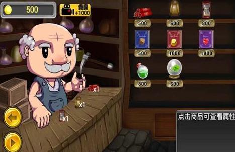 黄金矿工冒险记 黄金矿工冒险记