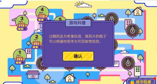 你是什么垃圾 你是什么垃圾