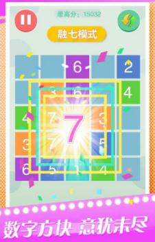 疯狂合数 疯狂合数