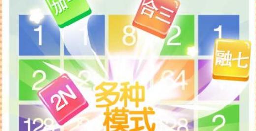 疯狂合数 疯狂合数