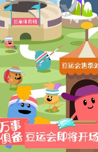 蠢蠢的死法2乐园 蠢蠢的死法2乐园