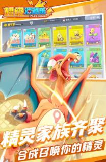 超级消消乐 超级消消乐