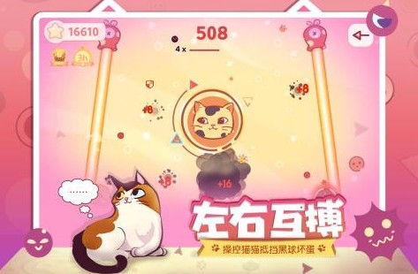 左瞄右喵ReeVoo 左瞄右喵ReeVoo