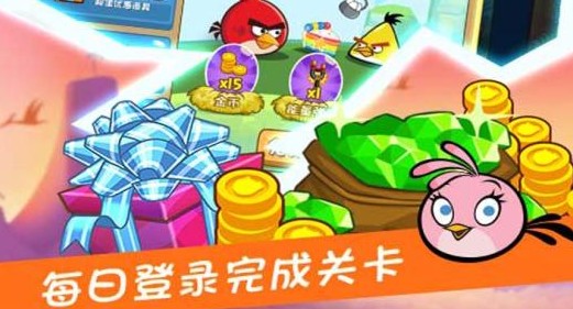 愤怒的小鸟时空之旅 愤怒的小鸟时空之旅