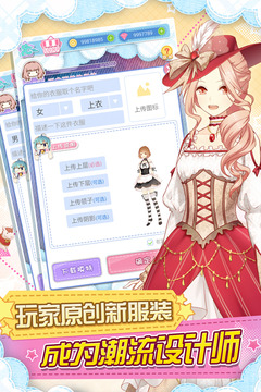 妖精的衣橱 妖精的衣橱