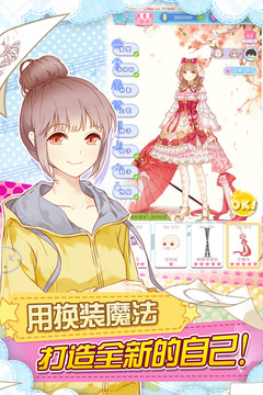 妖精的衣橱 妖精的衣橱