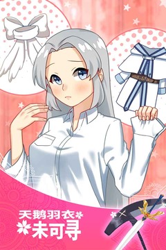 女武神与死神 女武神与死神