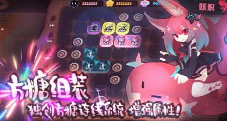 弹力果冻 弹力果冻