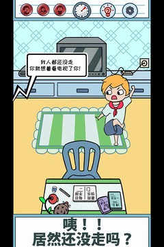 暑假是不可能写作业的 暑假是不可能写作业的