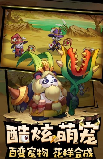 代号三消 代号三消