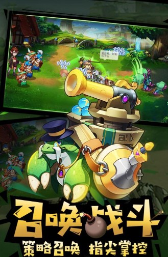 代号三消 代号三消