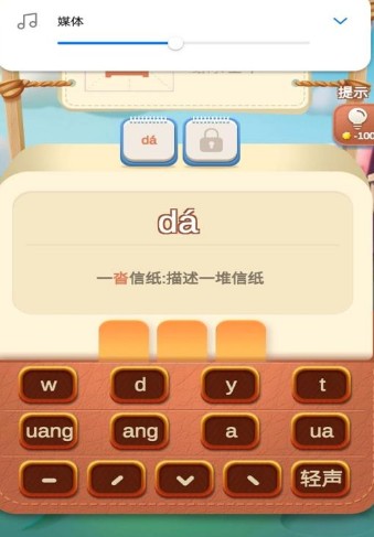 和和和和和 和和和和和