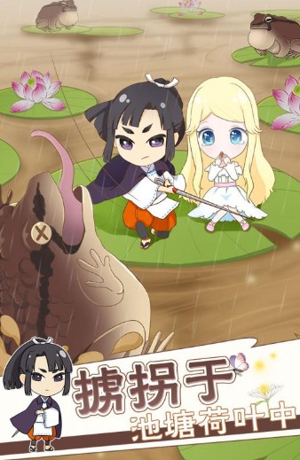 拇指姑娘奇遇记 拇指姑娘奇遇记
