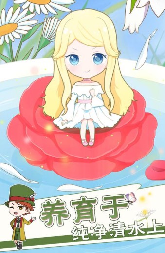 拇指姑娘奇遇记 拇指姑娘奇遇记