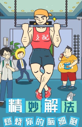 我与兄贵下电梯的二三事 我与兄贵下电梯的二三事