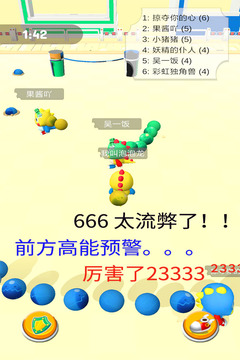 海滨泡泡龙 海滨泡泡龙