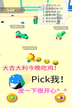 海滨泡泡龙 海滨泡泡龙