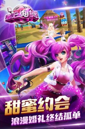 唱吧绚舞 唱吧绚舞