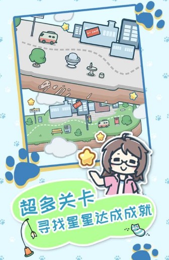 天天躲猫猫3 天天躲猫猫3