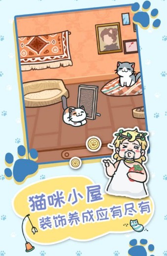 天天躲猫猫3 天天躲猫猫3