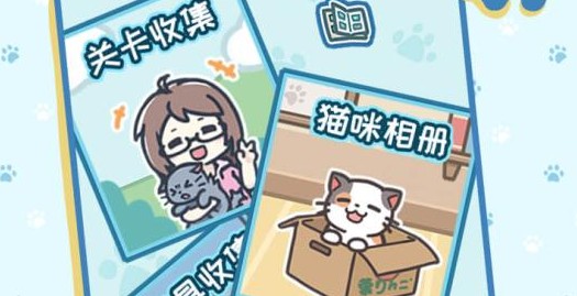天天躲猫猫3 天天躲猫猫3