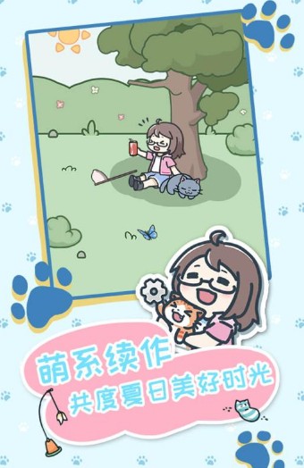 天天躲猫猫3 天天躲猫猫3
