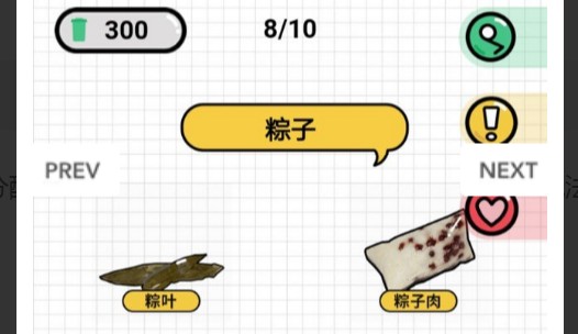 垃圾分类大挑战问答 垃圾分类大挑战问答