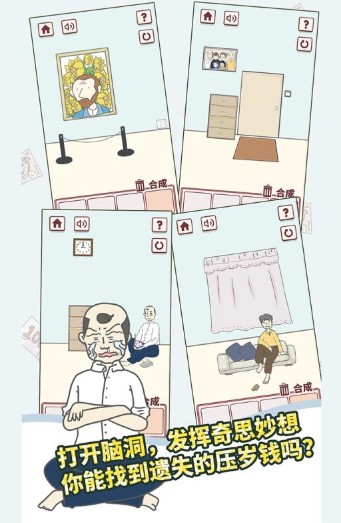 有点私房钱不容易 有点私房钱不容易