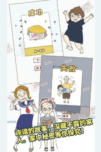 有点私房钱不容易 有点私房钱不容易