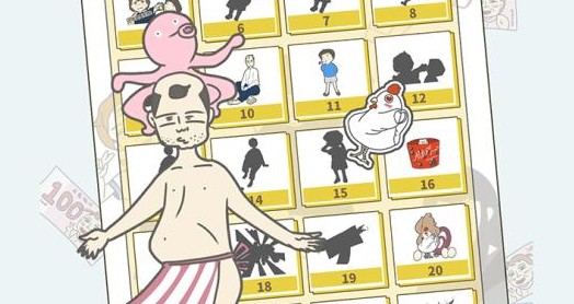有点私房钱不容易 有点私房钱不容易