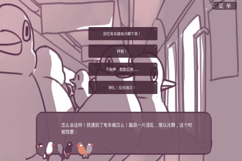 文鸟恋爱物语 文鸟恋爱物语