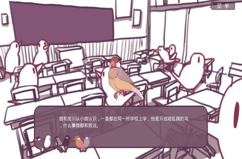 文鸟恋爱物语 文鸟恋爱物语