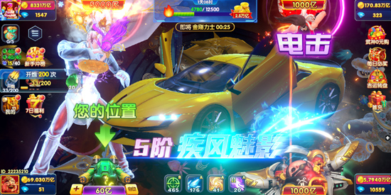 鱼乐达人微信版 鱼乐达人微信版