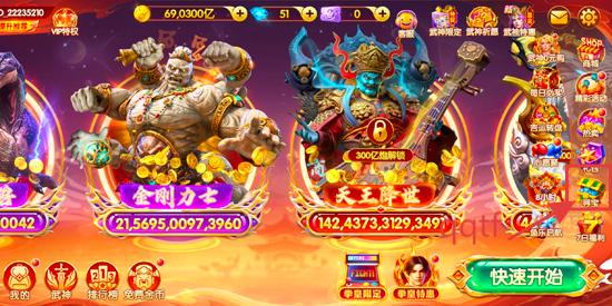 鱼乐达人微信版 鱼乐达人微信版
