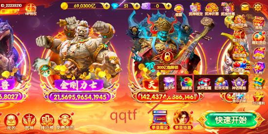 鱼乐达人微信版 鱼乐达人微信版