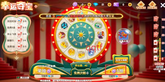 鱼乐达人微信版 鱼乐达人微信版
