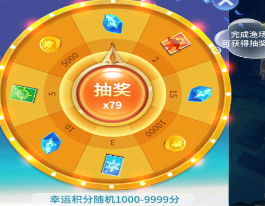 捕鱼大决战360版本